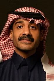 Mohammed Aldokhei as Fahad