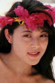 Maya Shiraki as Aya Ikezawa