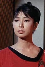 Miko Mayama as Moninique Kuan