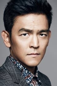 John Cho as Self