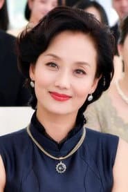 Ying Li as Madame