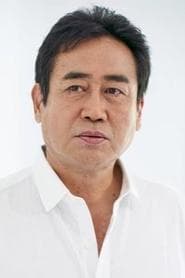Toshiyuki Nagashima as Yoshihiro Hasegawa