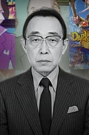 Kyoji Kobayashi as Dr. Kudo (voice)