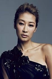 Liang Jing as Midwife