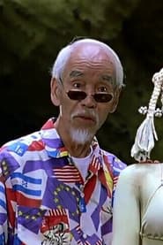 Kōen Okumura as Old Man