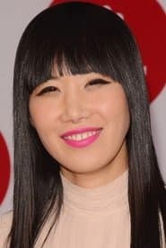 Vivian Bang as Gillian