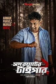 Arman Parvez Murad as Shafiq Vai