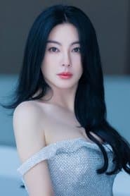Zhang Yuqi as Miss Yuen