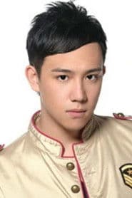 Steven Cheung Chi-Hang as Young Ma Jan Shing