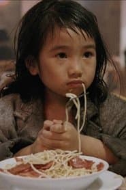 Chan Cheuk-Yan as Skinny