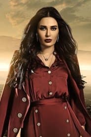 Cyrine Abdel Nour as نجلاء