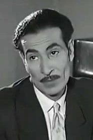 Shafiq Nour ElDein as Ayoub