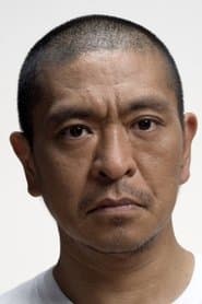 Hitoshi Matsumoto as Masaru Daisatô / Dai-Nihonjin