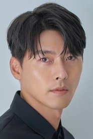 Hyun Bin as Hyung-joon