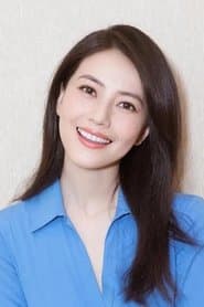 Gao Yuanyuan as Cheng Zixin