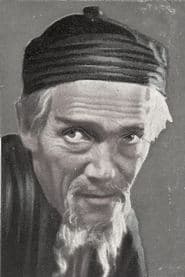 Georg John as Night Watchman