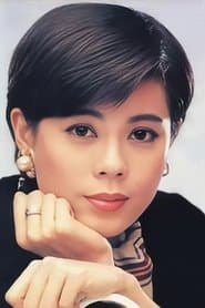 Fiona Leung Ngai-Ling as Fiona