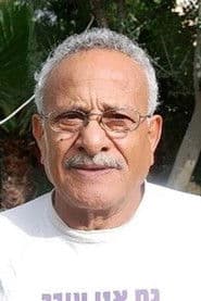 Gabi Amrani as The Yemenite