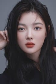 Kim Yoo-jung as Kim Hwa-yeon