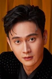 Liu Kuan-ting as Wang Da Jun