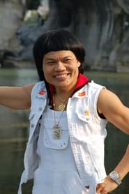 Bobby Yip Kin-Sang as Brother Five