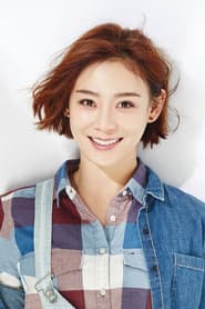 Yuan Shanshan as Su Xiaomei