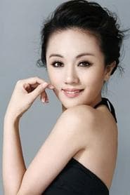 Zhu Yuanyuan as Cai Bo's Sister