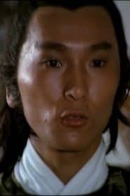 Chow Kin-Ping as Policeman