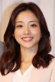 Satomi Ishihara as Yahiro