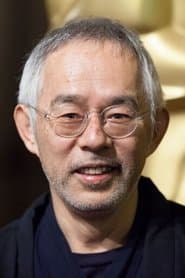 Toshio Suzuki as Self