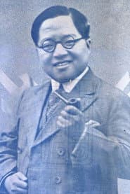Jiqun Liu as Boss Ding