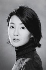 Maggie Cheung as Emily Wang