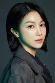 Kim Ok-bin as Gong Soo-kyung