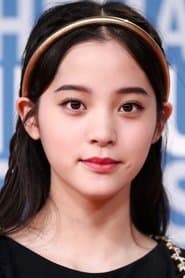 Ouyang Nana as Xin Xin