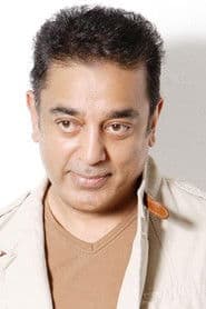 Kamal Haasan as Commander Arun Kumar Vikram