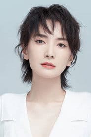 Li Yuan as President Meng