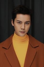 William Chan as Ping