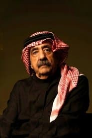 Mohammed Al Toweyyan as Nasser