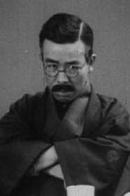 Reikichi Kawamura as Father