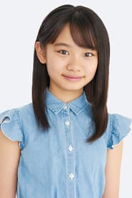 Maharu Nemoto as Young Kaoru Tanaka