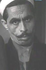 Tousoun Motamad as عسكرى السجن