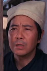 Li Kun as Er Sha Zi