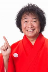 Takao Yamada as Gar (voice)