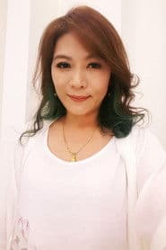 Lin Pei-Jun as Yeung's Sister