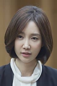 Oh Yeon-ah as Yoo In-ha