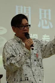 Sherman Wong as Liang (Mainland gangster)