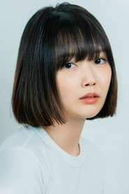 Oh So-hyun as Ye-eun