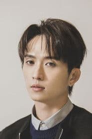 Kenny Khoo as Chang (a delivery boy)