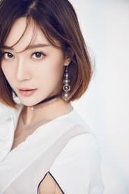 Wang Wenqi as Yan Ran, Yuan Long's wife