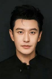 Huang Xiaoming as Lei Yifang